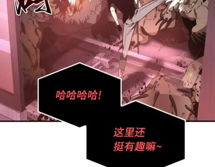 《全知读者视角》031 房主（5）图77