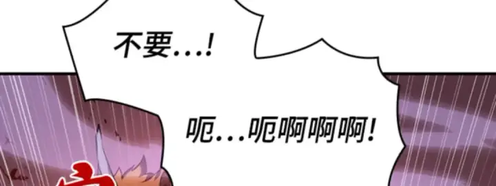 《全知读者视角》031 房主（5）图85