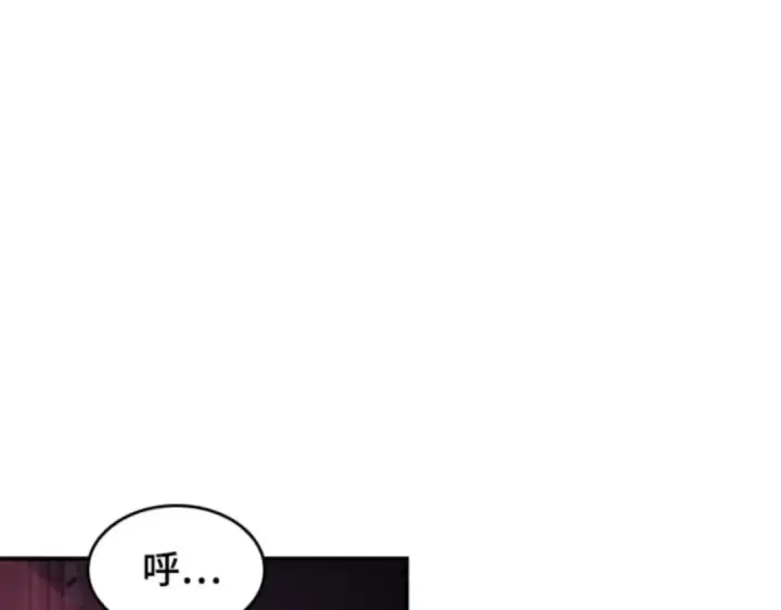 《全知读者视角》031 房主（5）图92