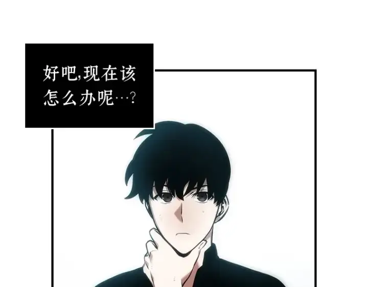《全知读者视角》032 房主（6）图122