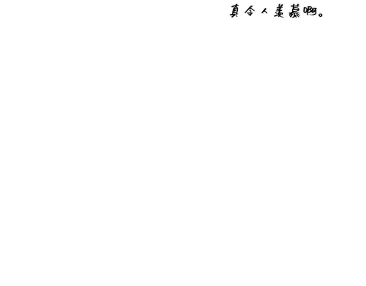 《全知读者视角》032 房主（6）图132
