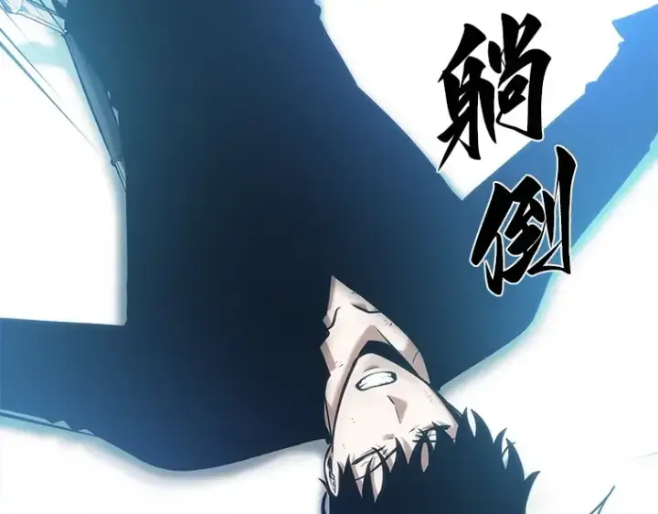 《全知读者视角》032 房主（6）图154