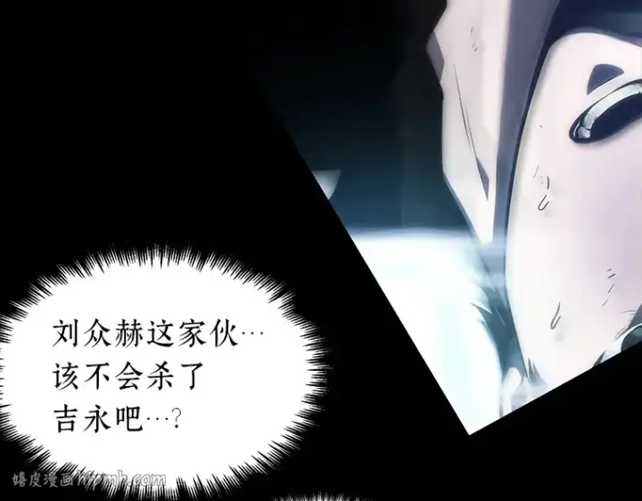 《全知读者视角》032 房主（6）图160