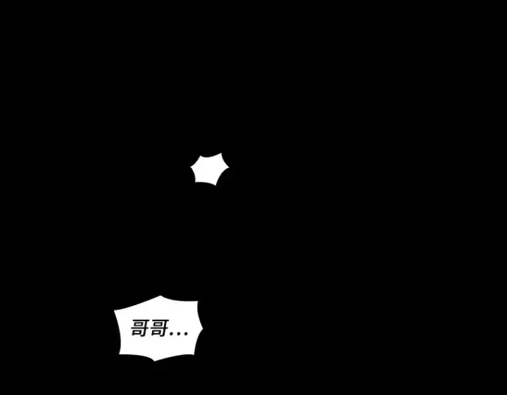 《全知读者视角》032 房主（6）图164