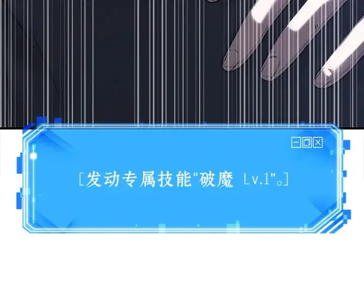 《全知读者视角》032 房主（6）图169