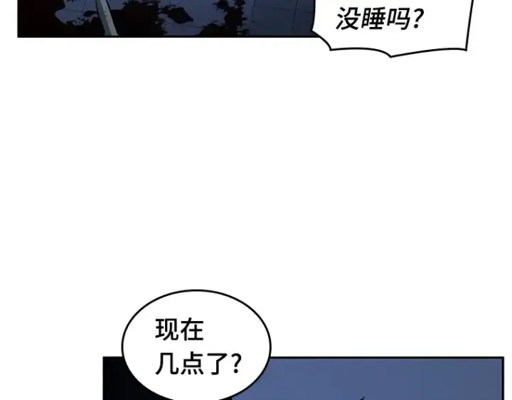 《全知读者视角》032 房主（6）图194