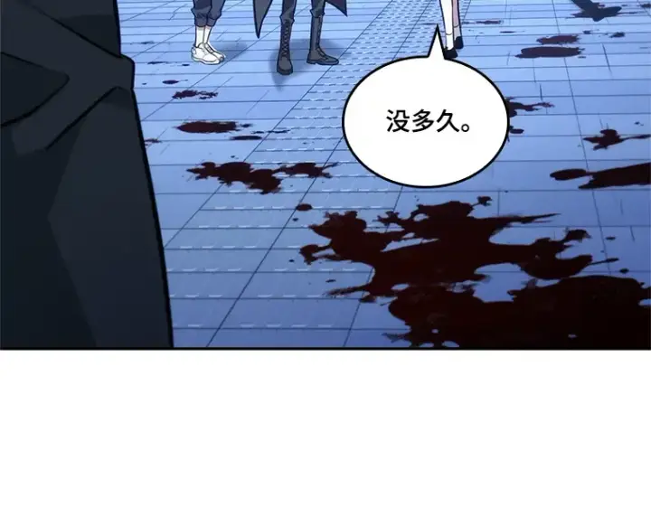 《全知读者视角》032 房主（6）图203