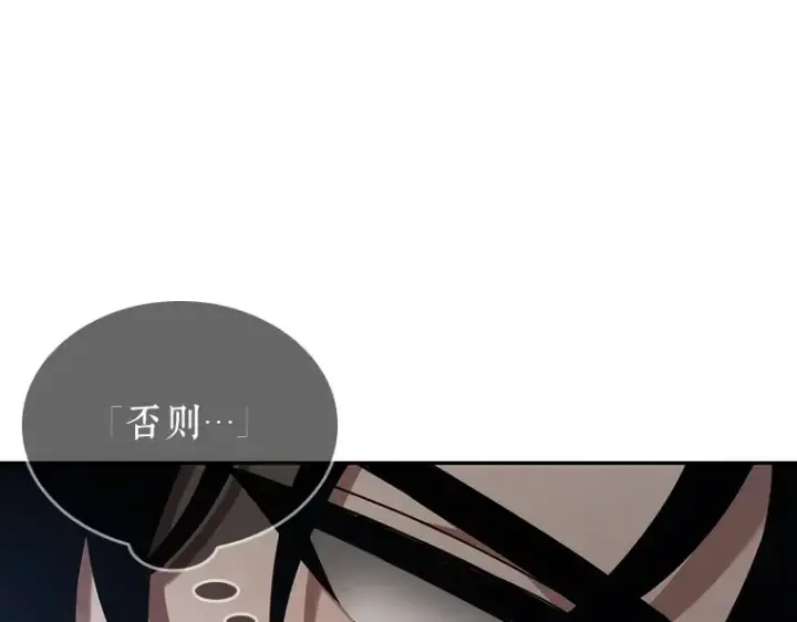 《全知读者视角》032 房主（6）图228