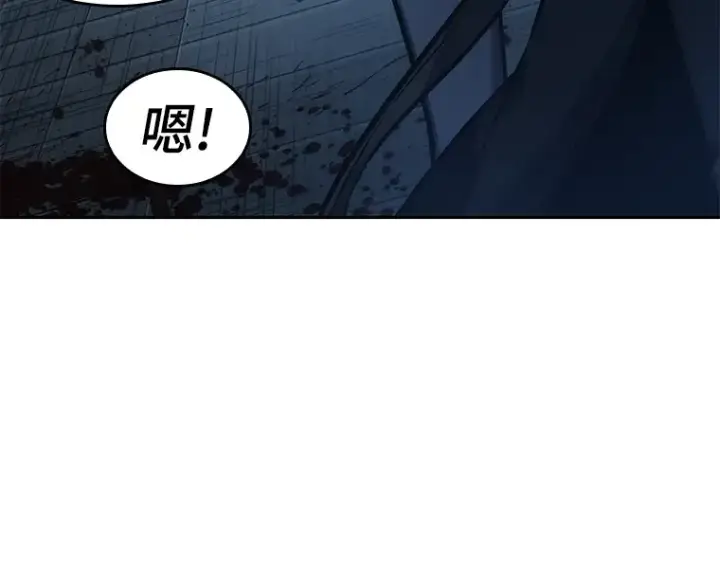 《全知读者视角》032 房主（6）图235