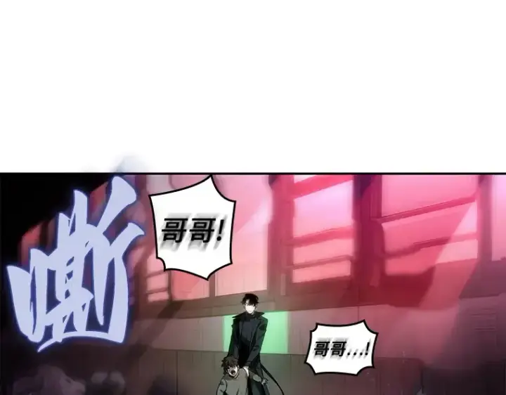 《全知读者视角》032 房主（6）图25