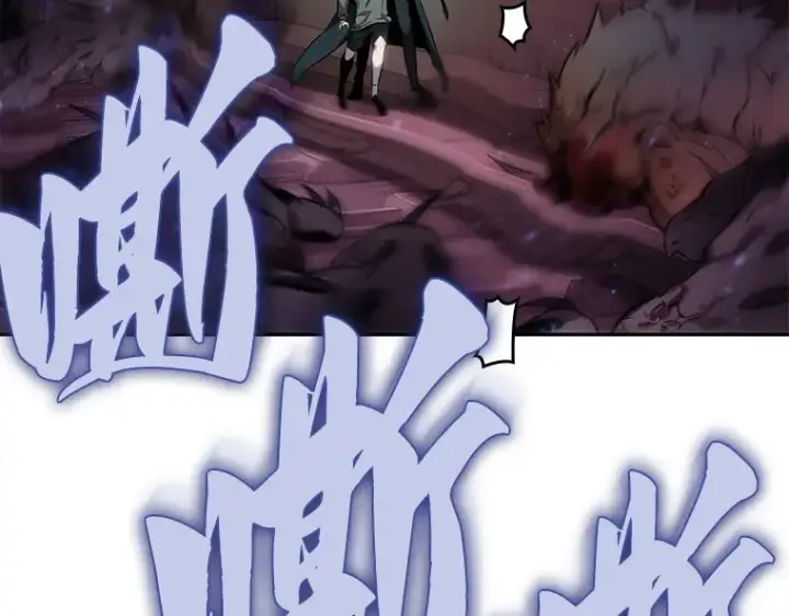 《全知读者视角》032 房主（6）图26