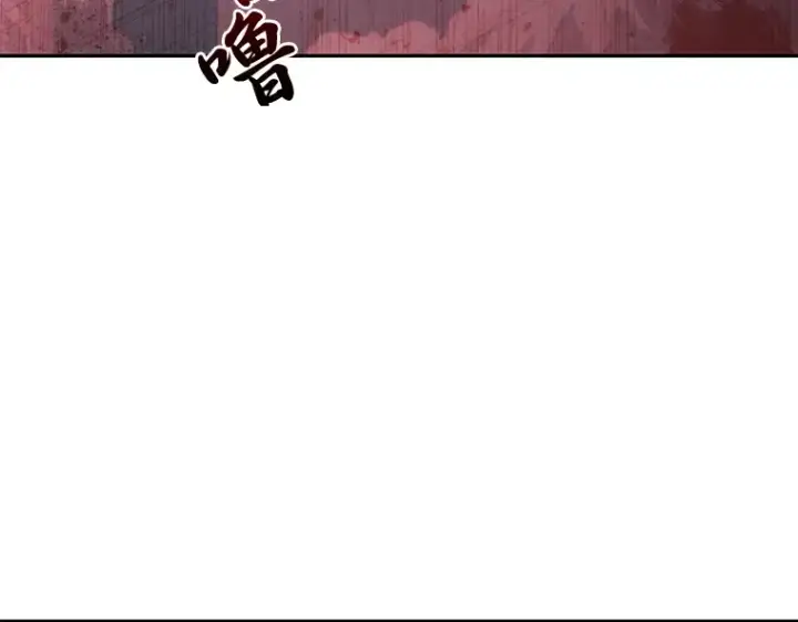 《全知读者视角》032 房主（6）图3