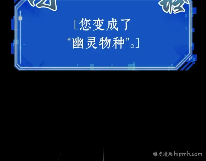 《全知读者视角》032 房主（6）图32