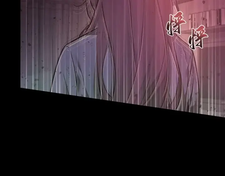 《全知读者视角》032 房主（6）图53
