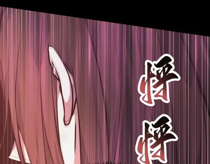 《全知读者视角》032 房主（6）图54