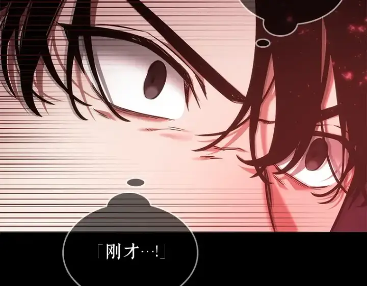 《全知读者视角》032 房主（6）图7