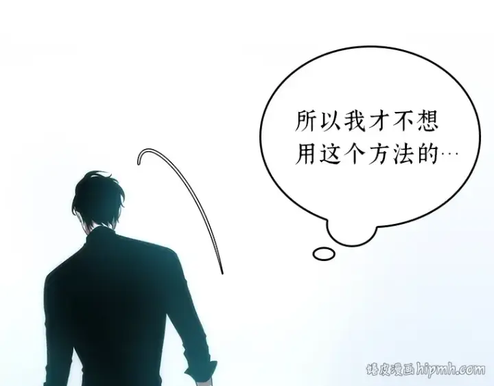 《全知读者视角》032 房主（6）图72