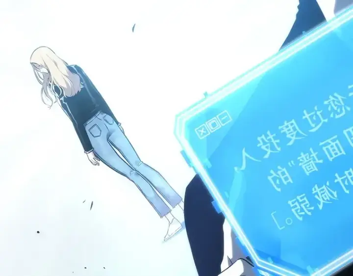 《全知读者视角》032 房主（6）图79