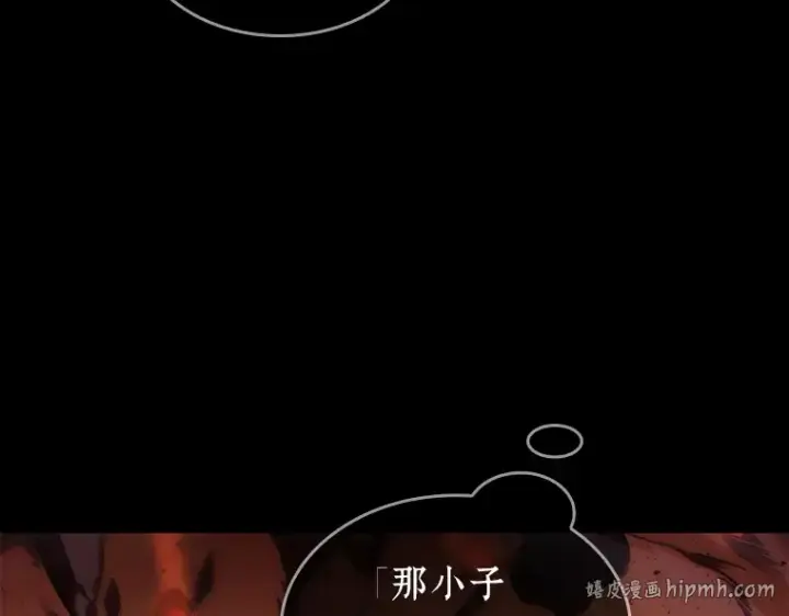《全知读者视角》032 房主（6）图8