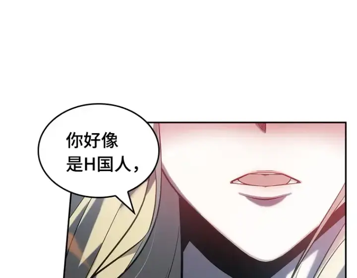 《全知读者视角》032 房主（6）图87