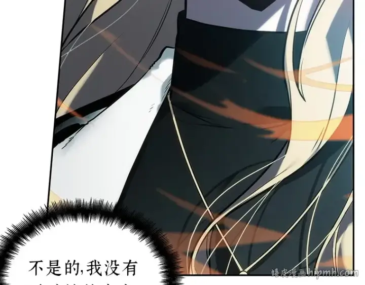 《全知读者视角》032 房主（6）图88