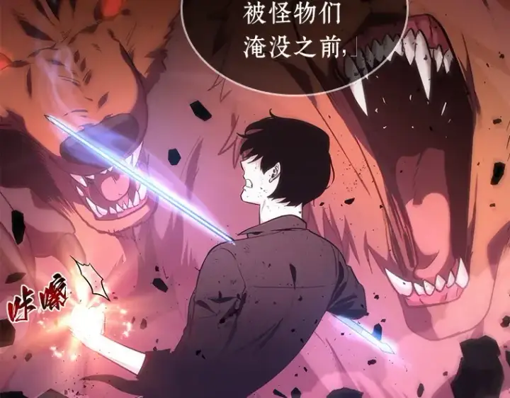 《全知读者视角》032 房主（6）图9