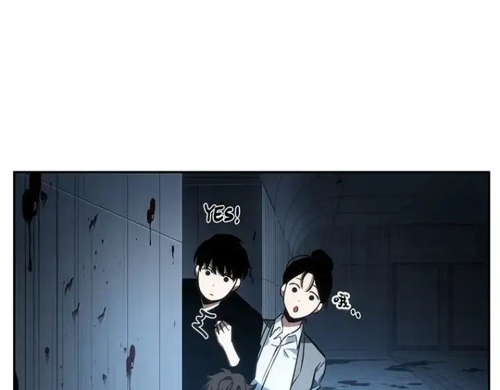《全知读者视角》033 紧急防御战（1）图106