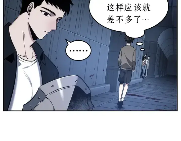 《全知读者视角》033 紧急防御战（1）图113