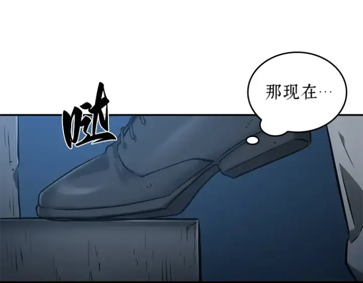 《全知读者视角》033 紧急防御战（1）图123
