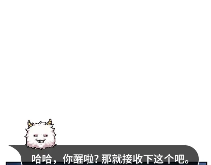 《全知读者视角》033 紧急防御战（1）图15