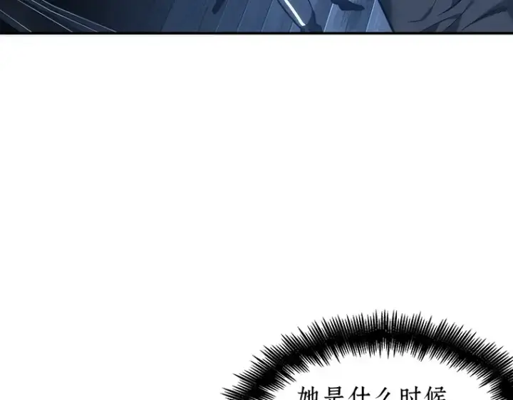 《全知读者视角》033 紧急防御战（1）图164