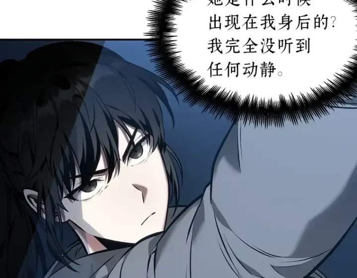 《全知读者视角》033 紧急防御战（1）图165
