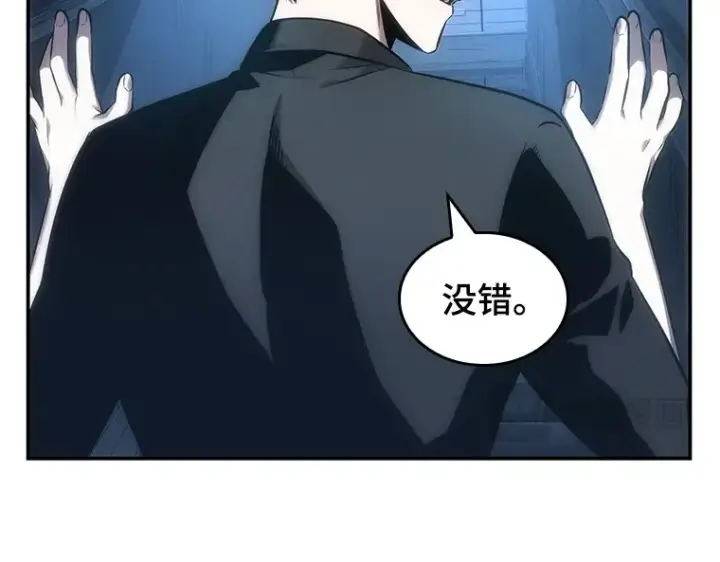 《全知读者视角》033 紧急防御战（1）图177