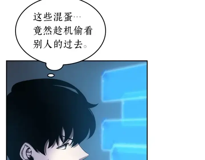 《全知读者视角》033 紧急防御战（1）图19