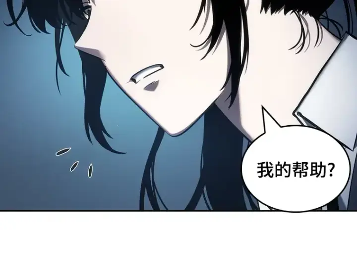 《全知读者视角》033 紧急防御战（1）图198