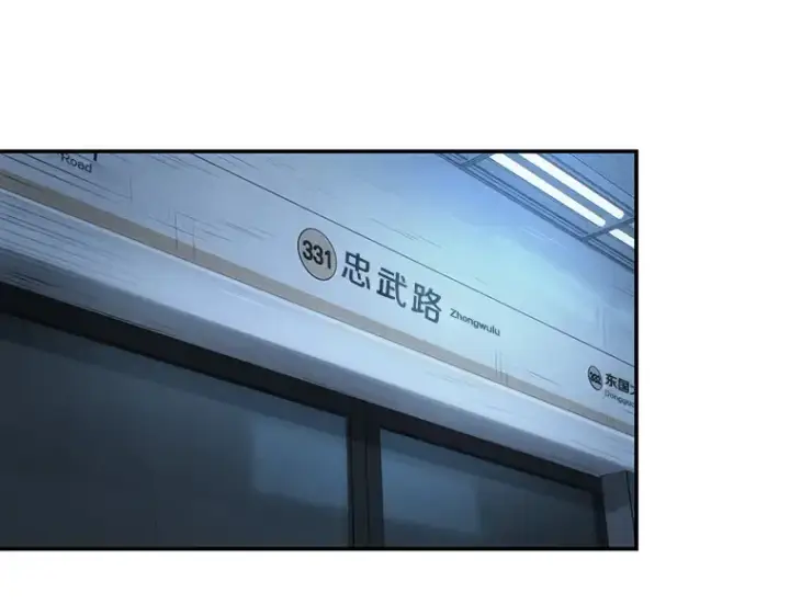 《全知读者视角》033 紧急防御战（1）图211
