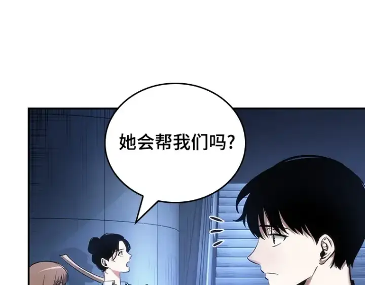 《全知读者视角》033 紧急防御战（1）图212