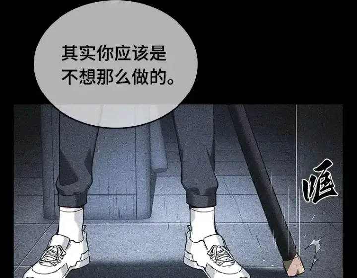《全知读者视角》033 紧急防御战（1）图227