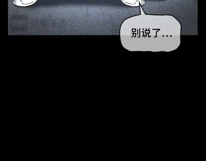《全知读者视角》033 紧急防御战（1）图228