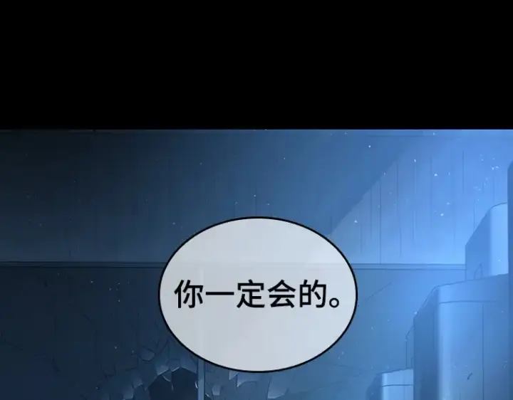《全知读者视角》033 紧急防御战（1）图234