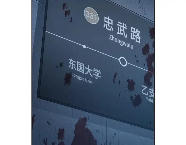 《全知读者视角》033 紧急防御战（1）图3