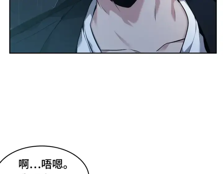 《全知读者视角》033 紧急防御战（1）图39