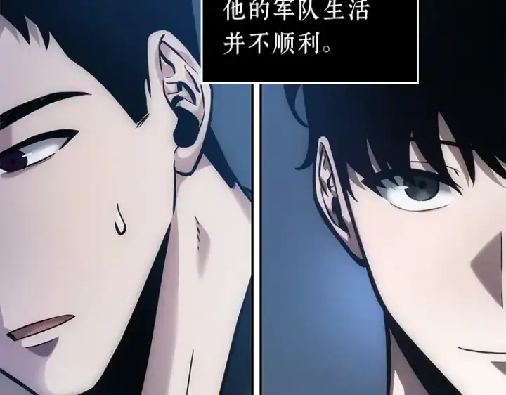 《全知读者视角》033 紧急防御战（1）图51