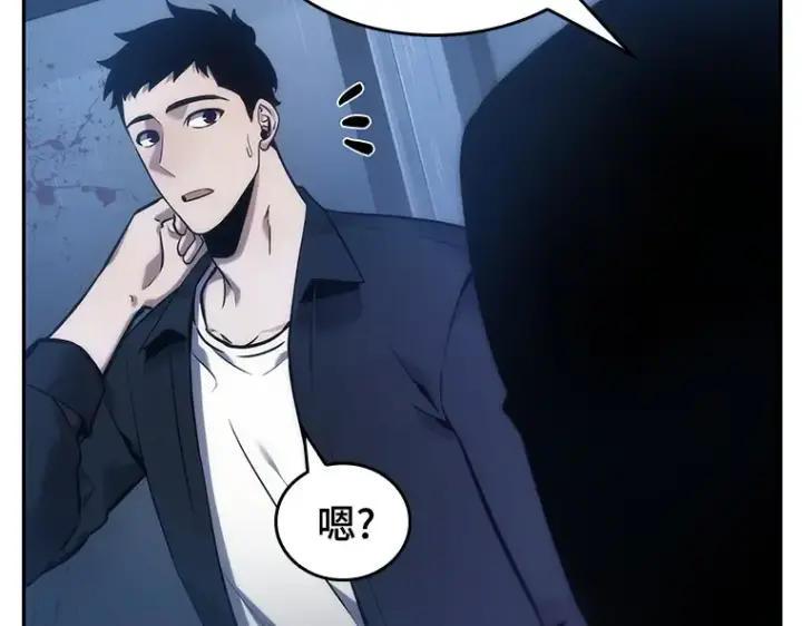 《全知读者视角》033 紧急防御战（1）图54