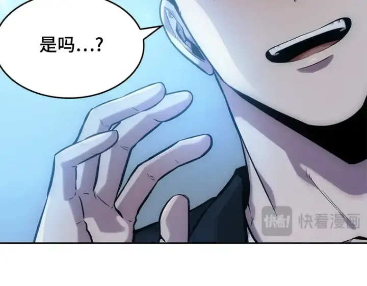 《全知读者视角》033 紧急防御战（1）图57