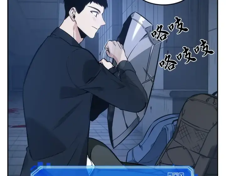 《全知读者视角》033 紧急防御战（1）图79
