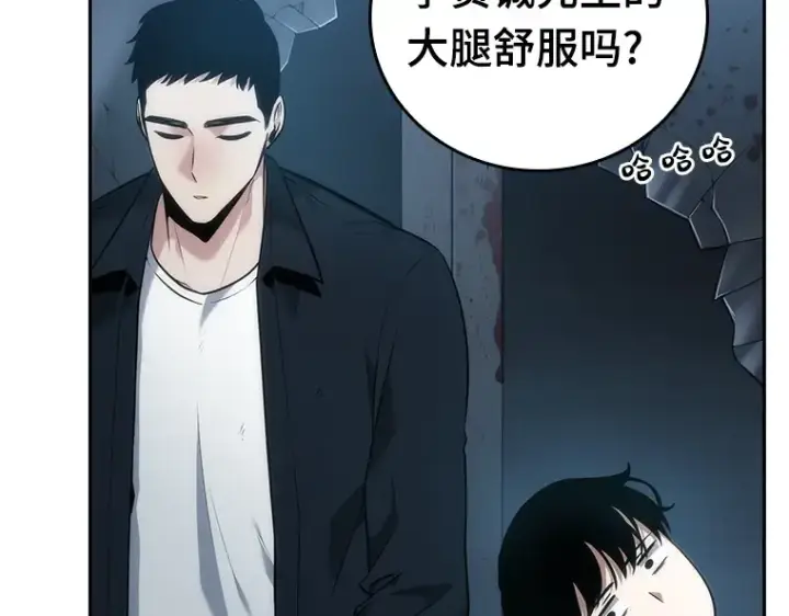 《全知读者视角》033 紧急防御战（1）图9