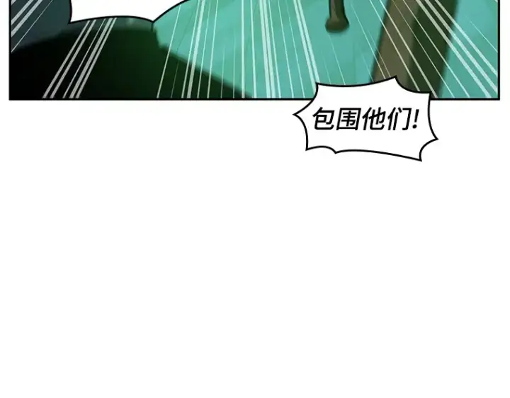 《全知读者视角》034 紧急防御战（2）图105