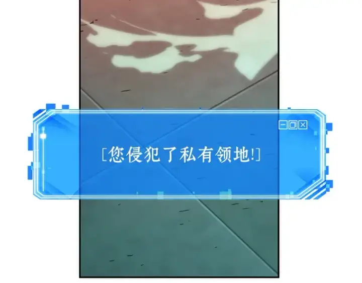 《全知读者视角》034 紧急防御战（2）图116