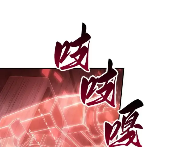 《全知读者视角》034 紧急防御战（2）图118